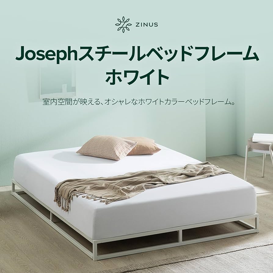 ZINUS メタル ベッドフレーム ダブル Joseph Metal Platforma 6in ホワイト メタル 木製 すのこ 静音 ベッド下収納 耐久性 通気性 ヘッドレス 頑丈 スチール | ベッド 組み立て簡単 工具付き ジヌス | 日本正規品 MBBF